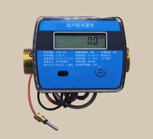 超声波热量表
